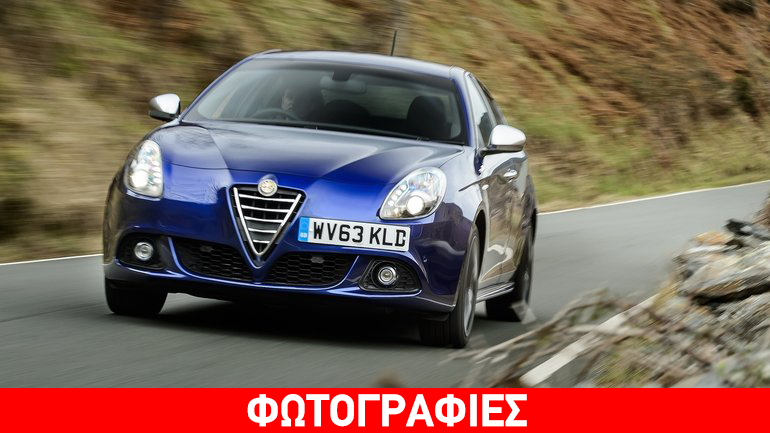 Χαμηλές τιμές για αυτοκίνητα “στοκ” Alfa Romeo MiTo και Giulietta…